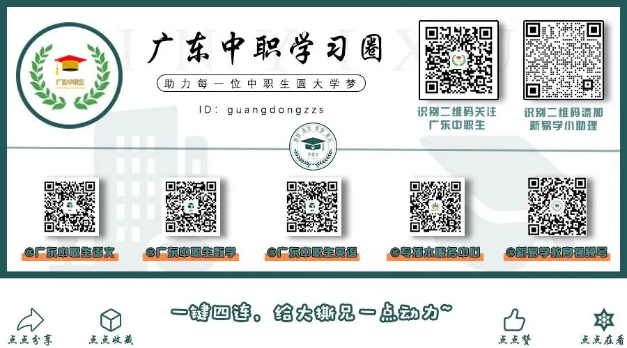 语文课堂|26首必备古诗文+16年真题默写汇总-第2张图片-四季读书网