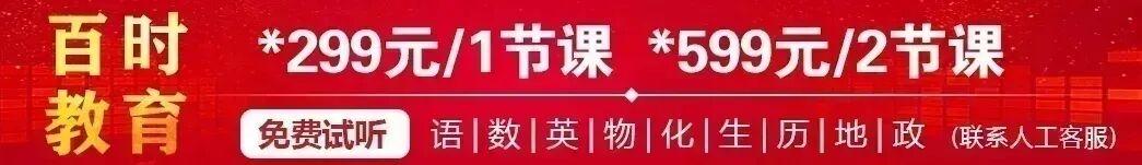 2026杭州中考4–6月关键时间轴|一模、分配生、志愿、中考、出分,一次全标清! 第1张