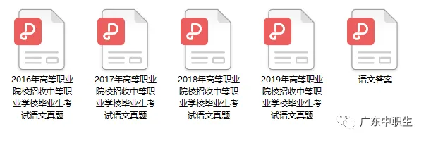 22年3+证书高考【语文】真题,如果你今年开考能考几分? 第14张