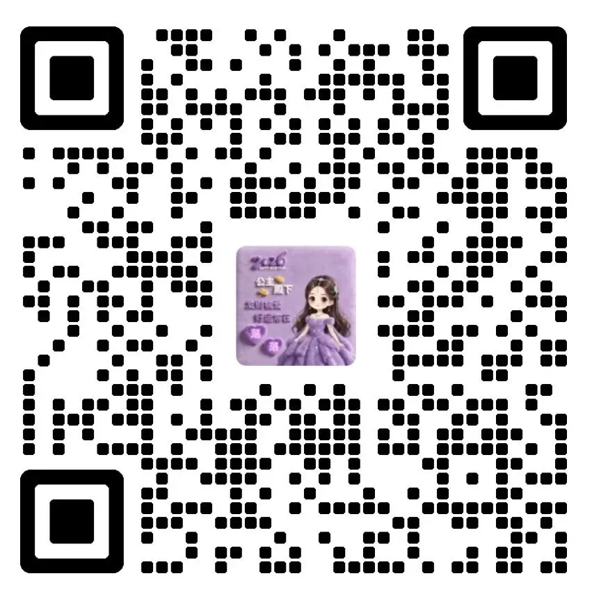松江中考二模开考!2026最新真题发布,请查收! 第16张
