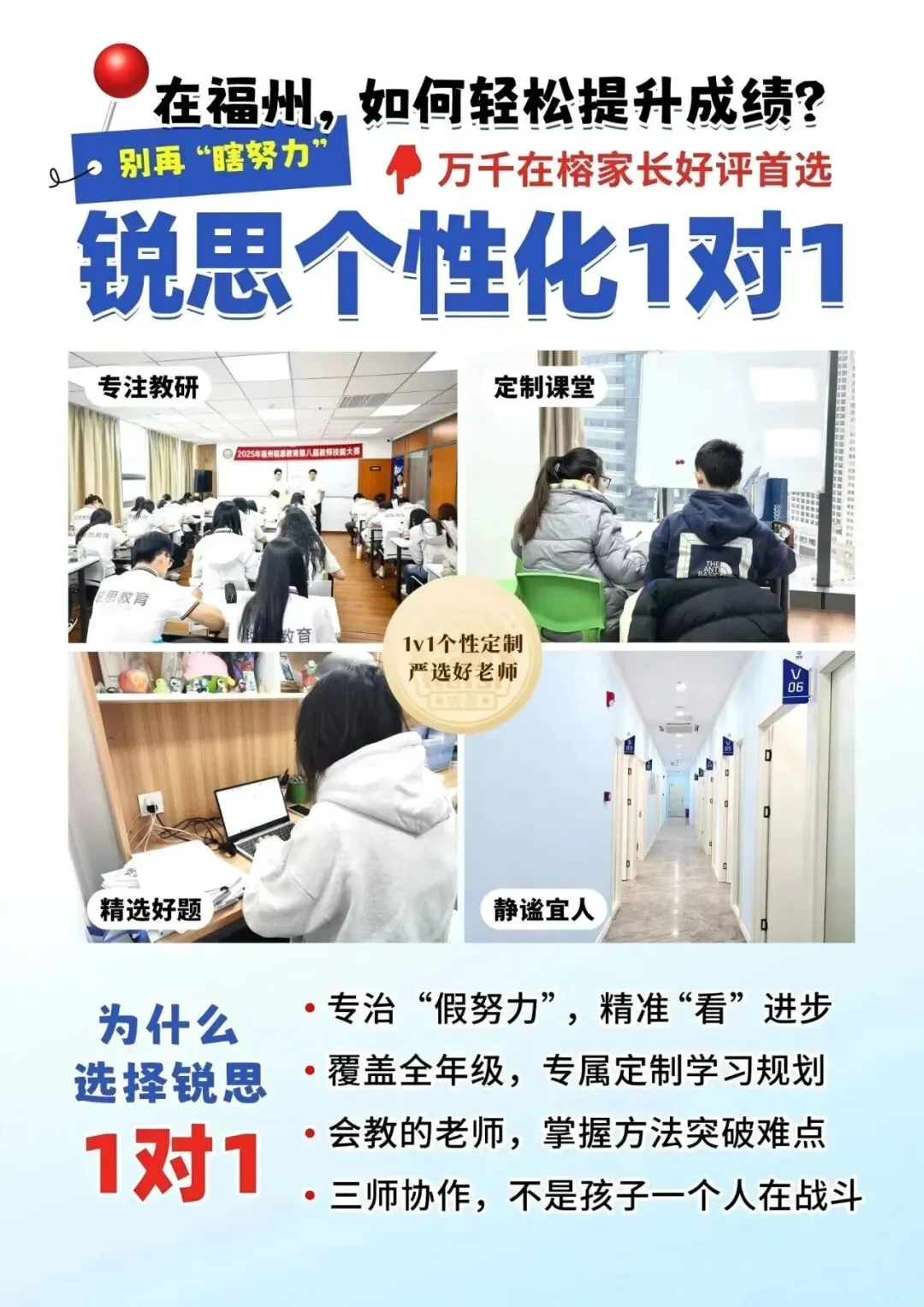 福州二检倒计时!二检难还是中考难?这份攻略请收好 第7张