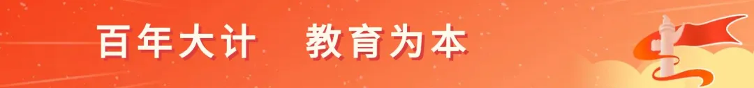 体育中考 | 青岛第四十二中学致家长的一封信 第1张