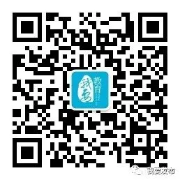 事关肇庆中考升学! 第6张