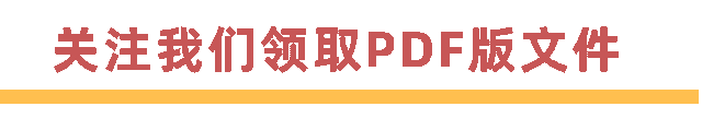 2026湖北专升本英语真题及答案已出,致每一个全力以赴的你 第6张