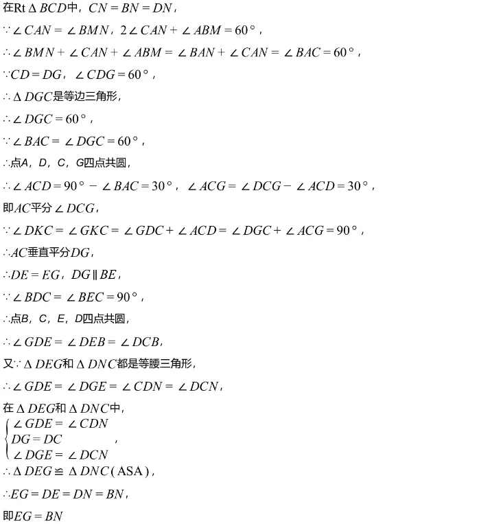 中考模拟||2026年重庆育才中学九年级中考模拟试题数学试卷,含难题解析 第22张
