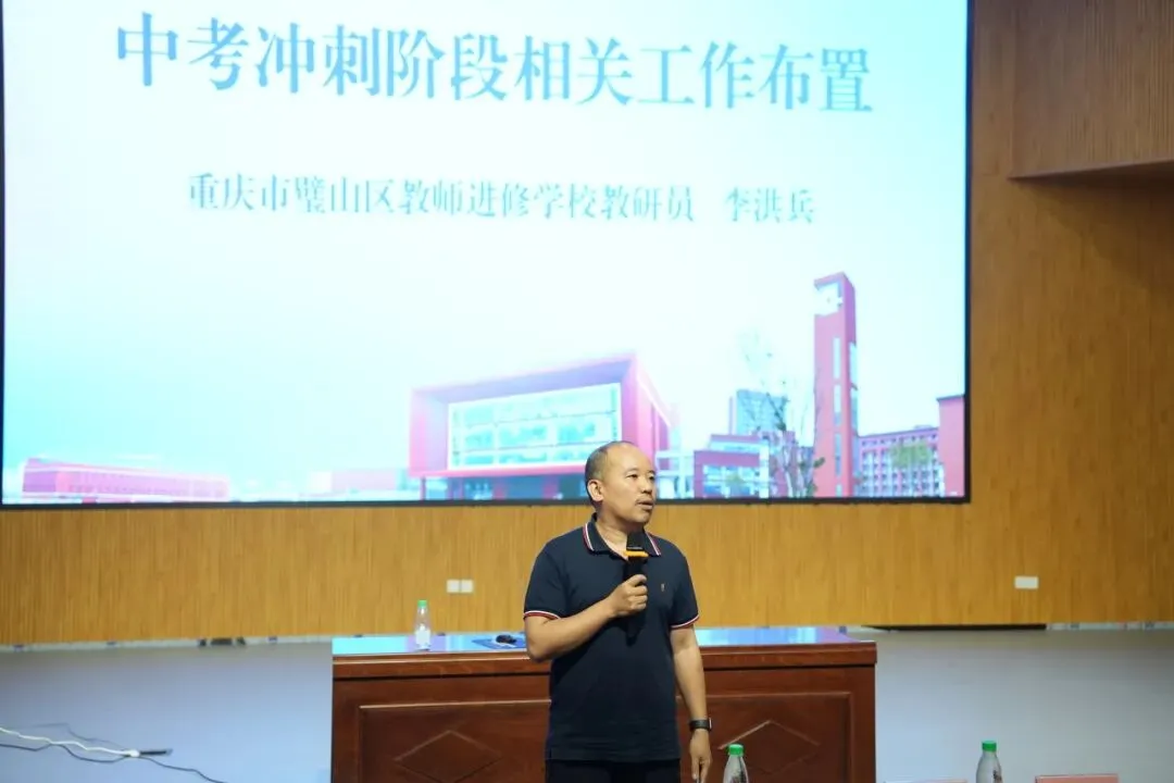 冲刺2026中考:璧山初三数学跨区联合备考活动纪实 第8张