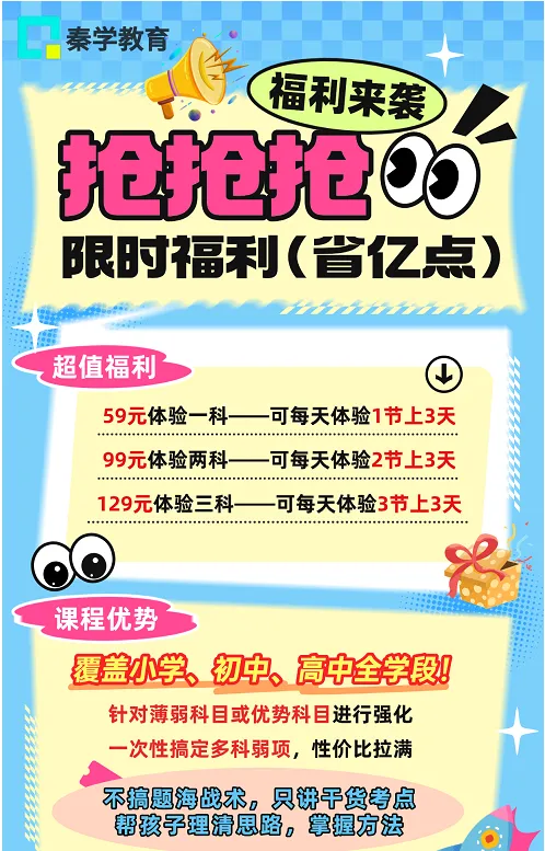 昆明初二地生模考后别慌!刷透往年真题,比盲目刷题更有用(近 5 年中考地生 + 标准答案全整理) 第5张