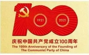 统编版语文八年级下册第二次月考试卷多套(含答案)可下载 第4张