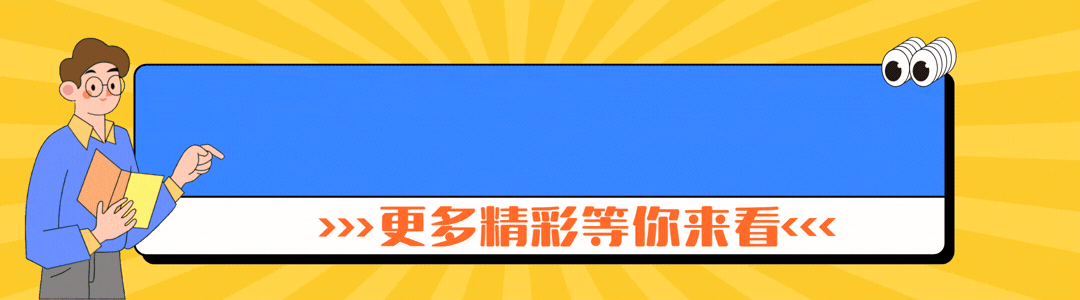 中考真题(4)2025年安徽省中考英语真题及答案(可打印) 第26张