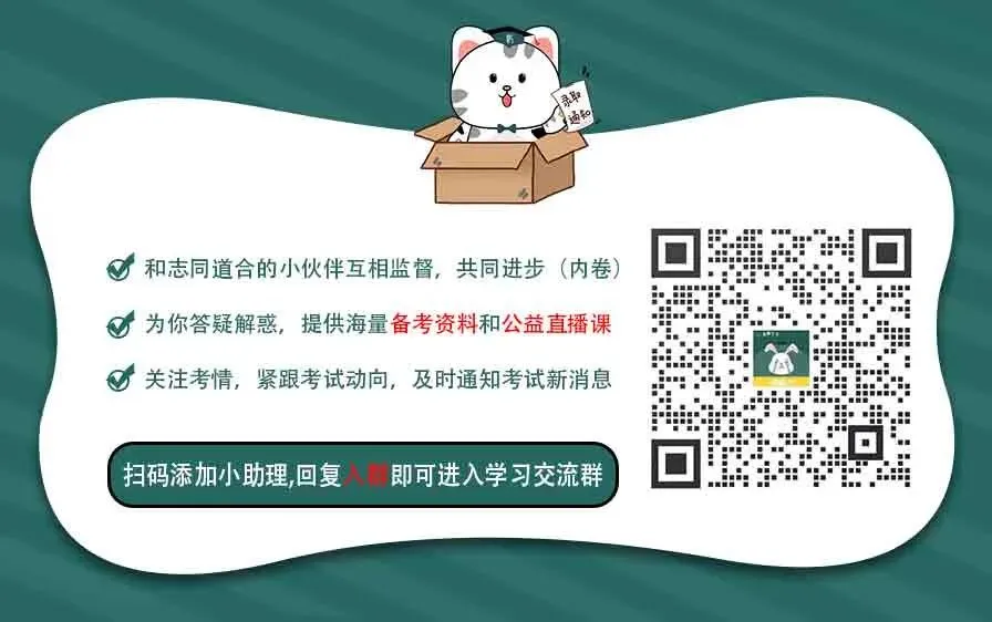 真题回顾|21年3+证书高考【数学】真题 第8张 真题回顾|21年3+证书高考【数学】真题 第8张