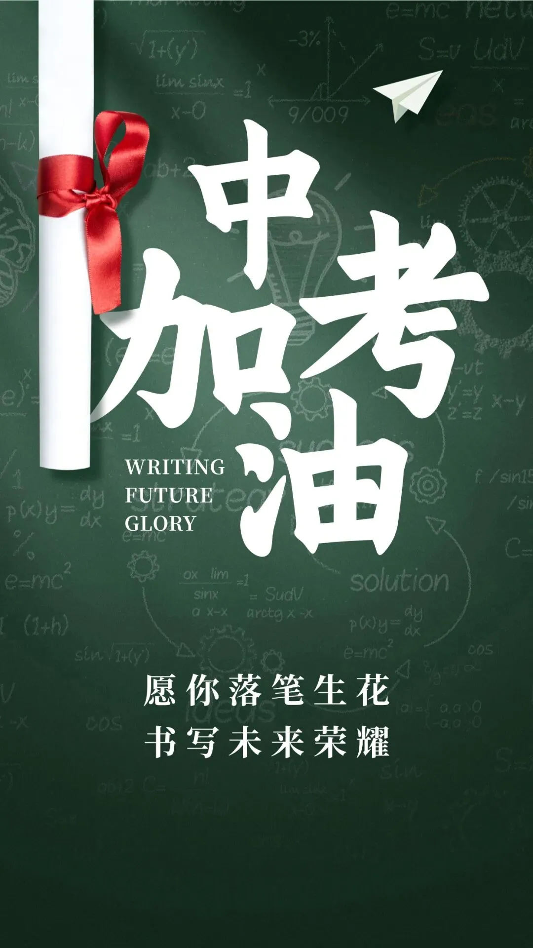 近9万考生!2026郑州中考残酷数据曝光 第3张 近9万考生!2026郑州中考残酷数据曝光 第3张