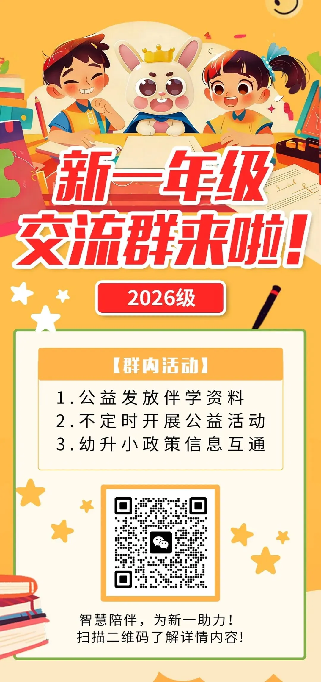 汇总!温州一模全科真题+答案:语科数社英(清晰可打印) 第3张