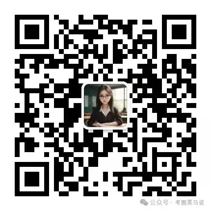 2026年4月湖北专升本《英语》英语真题+答案pdf!估分 第4张