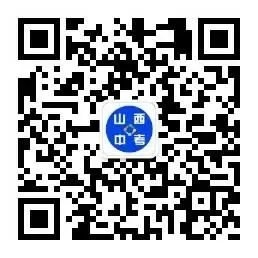 模考新卷 | 2026年山西中考模拟考试二(B卷)(全科含答案) 第2张