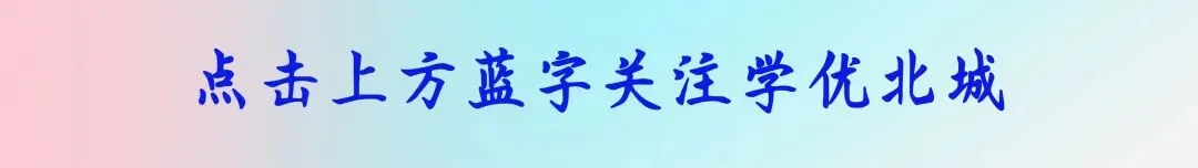 中考首战!青岛中考英语人机对话30分满分攻略!-第1张图片-四季读书网