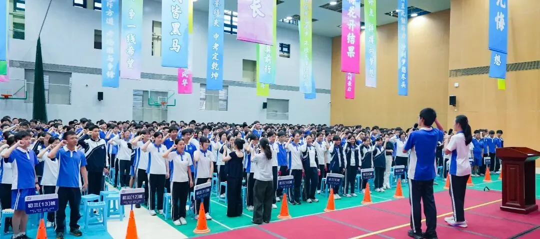 策马扬鞭酬壮志,决胜中考铸辉煌 | 2026届初三年级一模表彰暨动员大会圆满举行 第48张