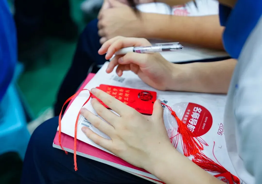 策马扬鞭酬壮志,决胜中考铸辉煌 | 2026届初三年级一模表彰暨动员大会圆满举行 第51张