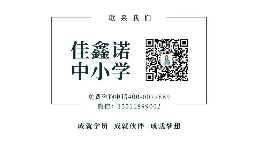 2026年4月唐山、邯郸中考模考试卷含答案听力-第6张图片-四季读书网 2026年4月唐山、邯郸中考模考试卷含答案听力-第6张图片-四季读书网