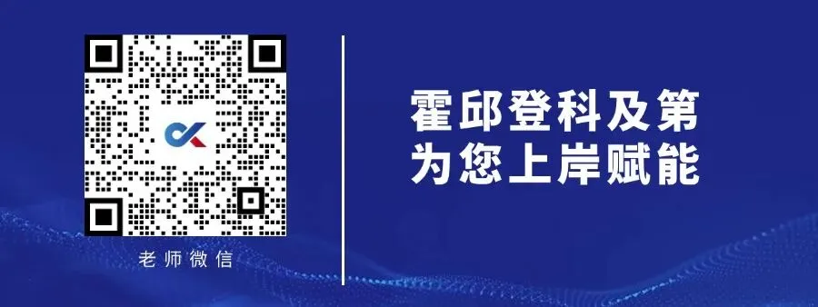历年真题:2020年安徽三支一扶《职业能力测试》真题答案解析 第19张
