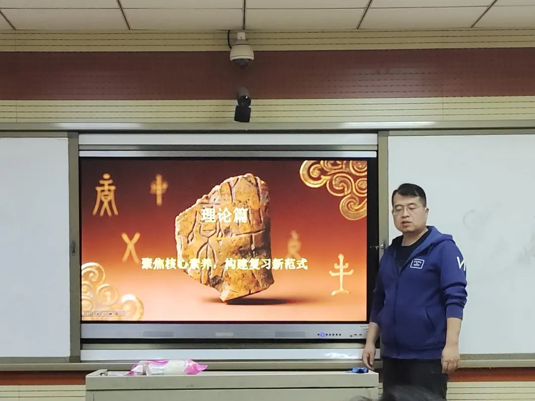 精研课堂提质效 精准发力向中考——全县2026年中考语文、历史学科专题教研活动在我校顺利开展 第12张