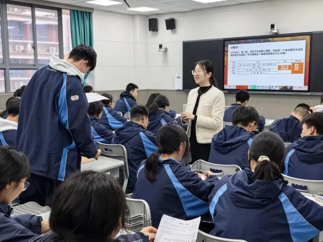 校际联动研复习 同心聚力备中考 | 我校与中雅培粹学校初三复习联合教研活动扎实推进 第9张 校际联动研复习 同心聚力备中考 | 我校与中雅培粹学校初三复习联合教研活动扎实推进 第9张