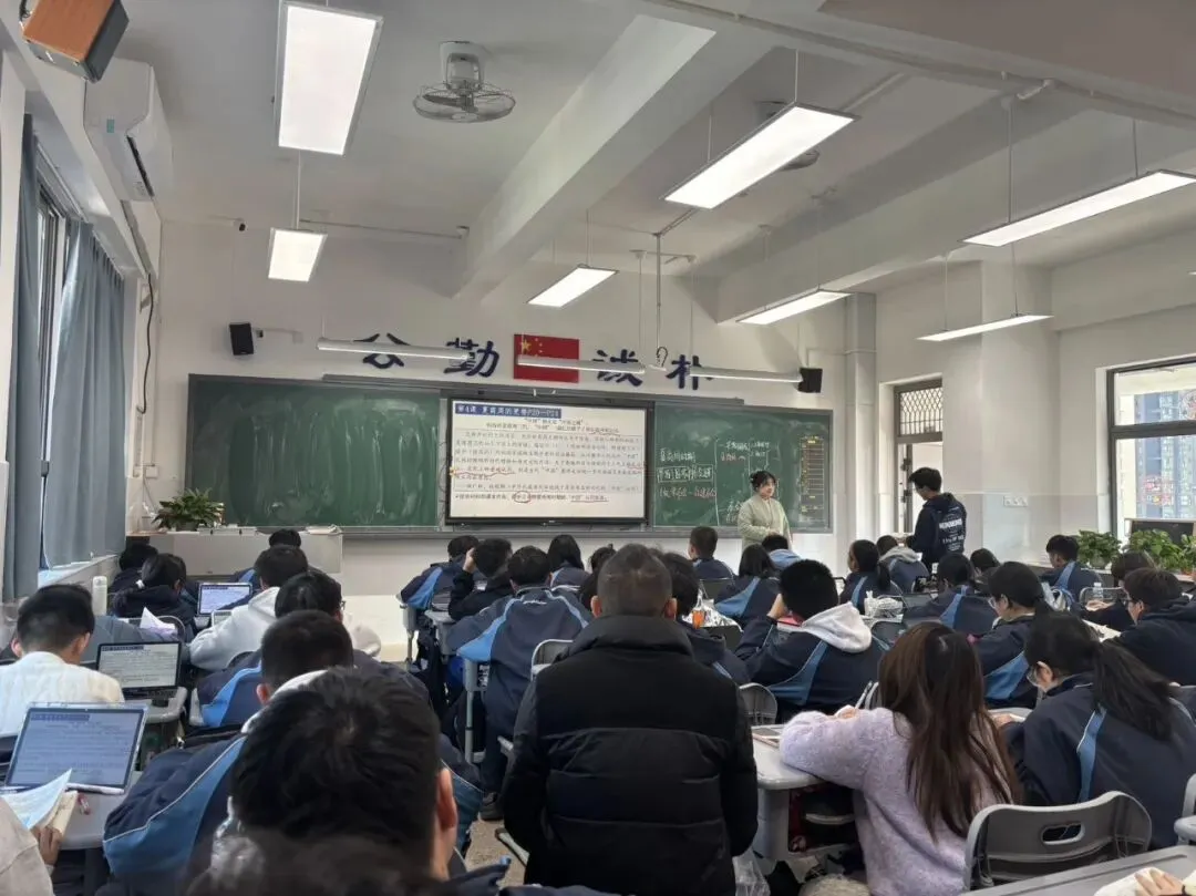 校际联动研复习 同心聚力备中考 | 我校与中雅培粹学校初三复习联合教研活动扎实推进 第16张 校际联动研复习 同心聚力备中考 | 我校与中雅培粹学校初三复习联合教研活动扎实推进 第16张