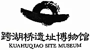 可打印|2025年浙江省杭州市滨江区中考语文一模试卷(学生版) 第3张 可打印|2025年浙江省杭州市滨江区中考语文一模试卷(学生版) 第3张