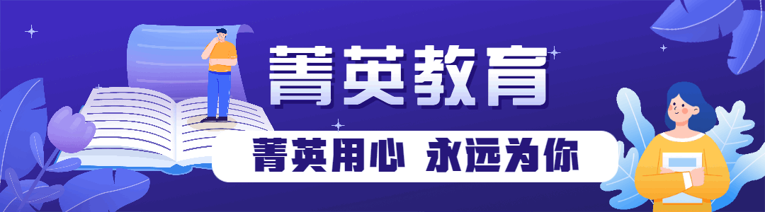 26招生简章||2026年中考招生简章丨兰州市外国语高级中学(定远校区) 第1张