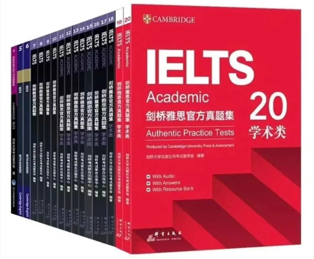 【最新最全】剑雅真题4-20全册集齐了(高清pdf可打印!-第1张图片-四季读书网 【最新最全】剑雅真题4-20全册集齐了(高清pdf可打印!-第1张图片-四季读书网
