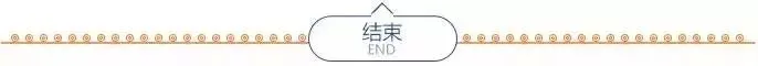 蒋庄矿区学校中学部召开2026届九年级中考报名指导会 第8张