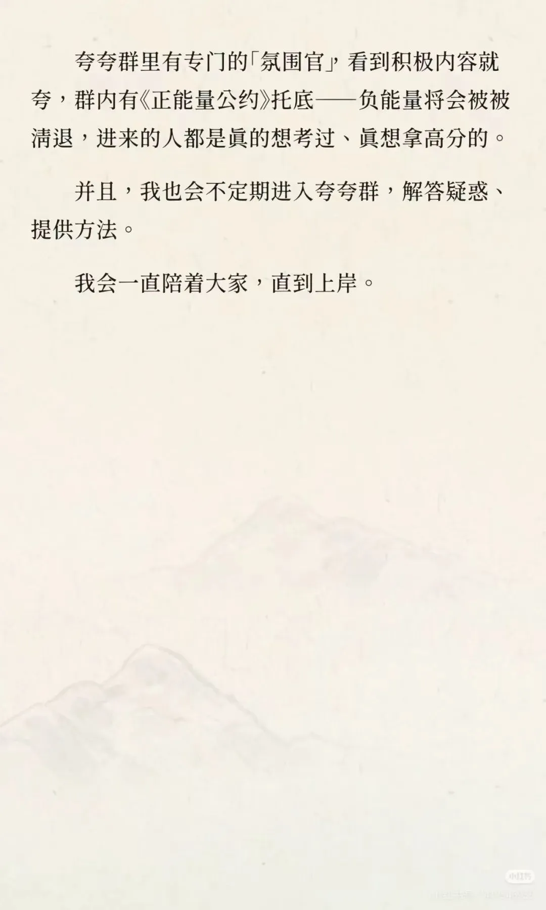 大学生!四六级真题规定时间永远写不完?这套答题顺序可以救你 第11张