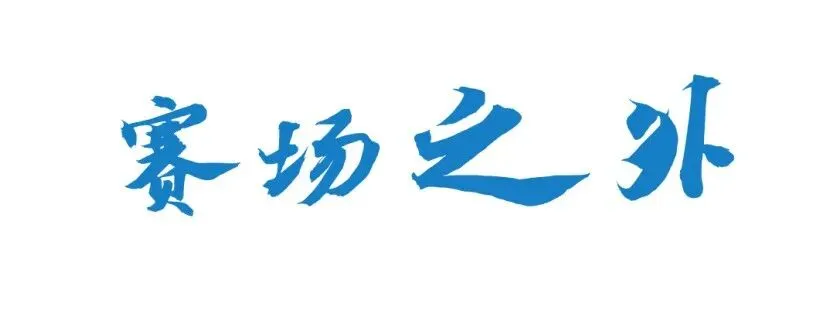 中考第一战,光中少年强!-第13张图片-四季读书网