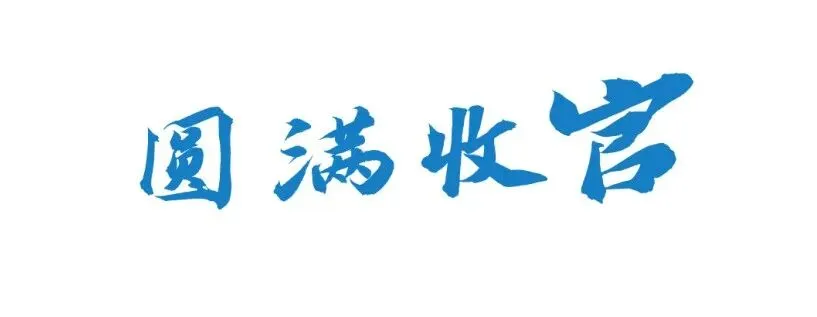 中考第一战,光中少年强!-第19张图片-四季读书网