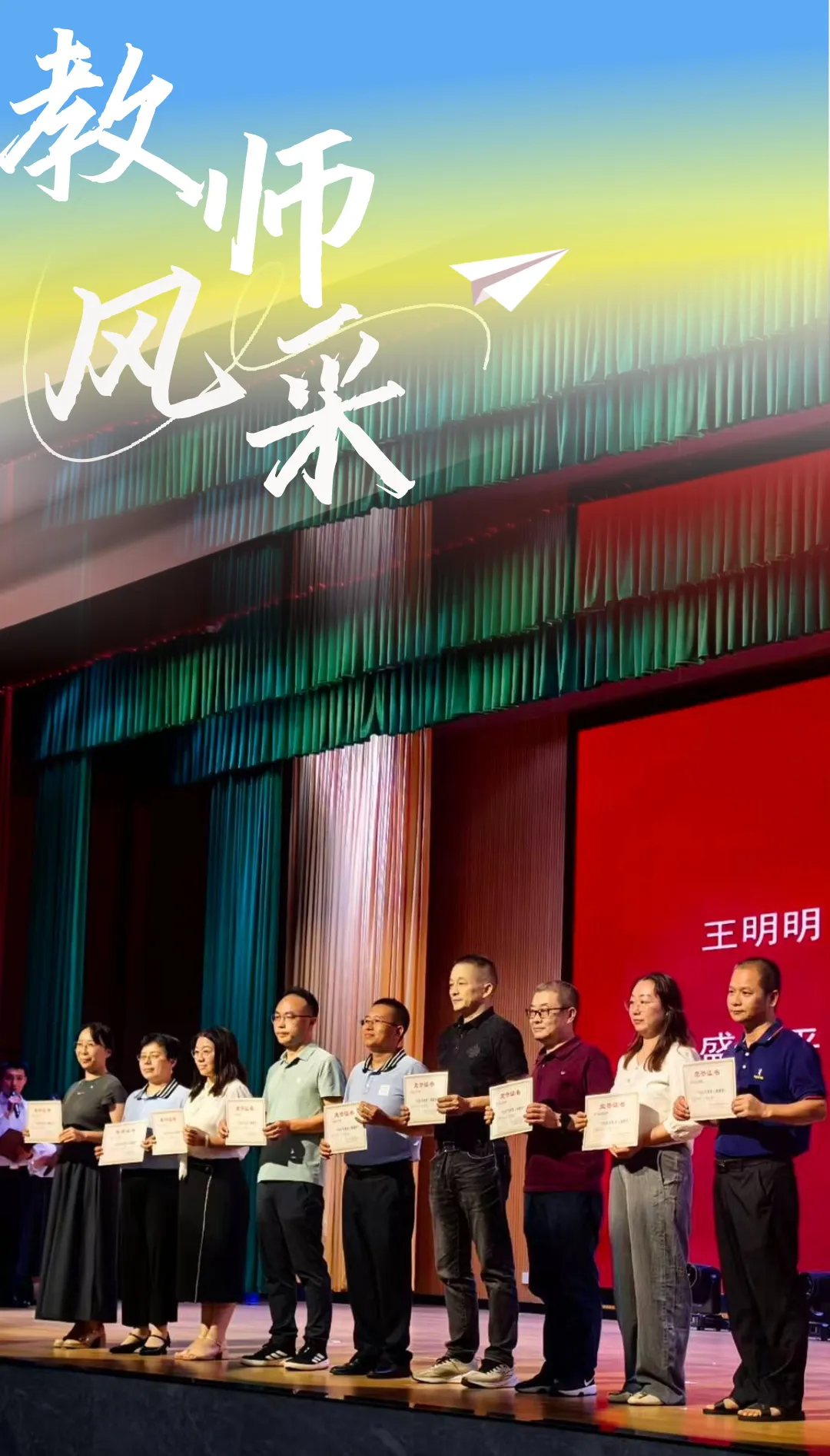 中考第一战,光中少年强!-第24张图片-四季读书网