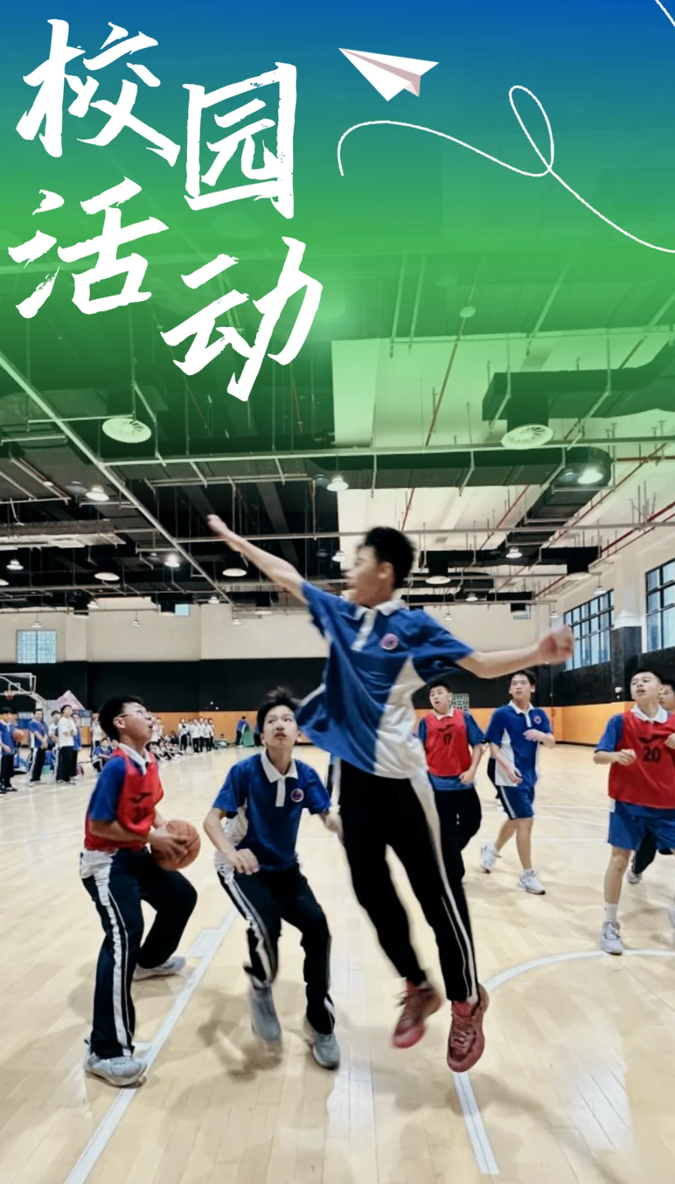 中考第一战,光中少年强!-第26张图片-四季读书网
