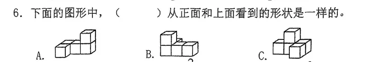 在富阳,分析了五下期中真题卷,我发现了提高10分的秘密 第1张
