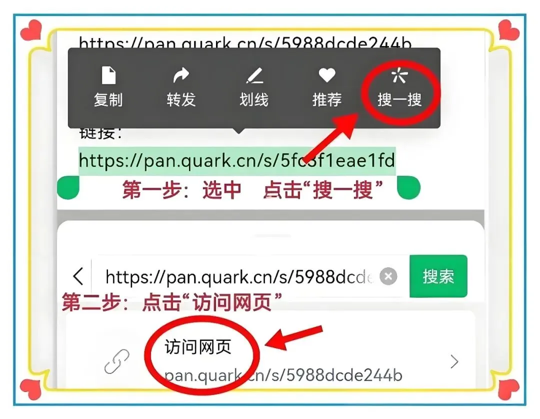 广州小升初 FBC 分班测真题|广州各区各校汇总!开学考 + 分班考直接刷,升学冲刺必刷卷 第6张