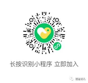 广州小升初 FBC 分班测真题|广州各区各校汇总!开学考 + 分班考直接刷,升学冲刺必刷卷 第13张