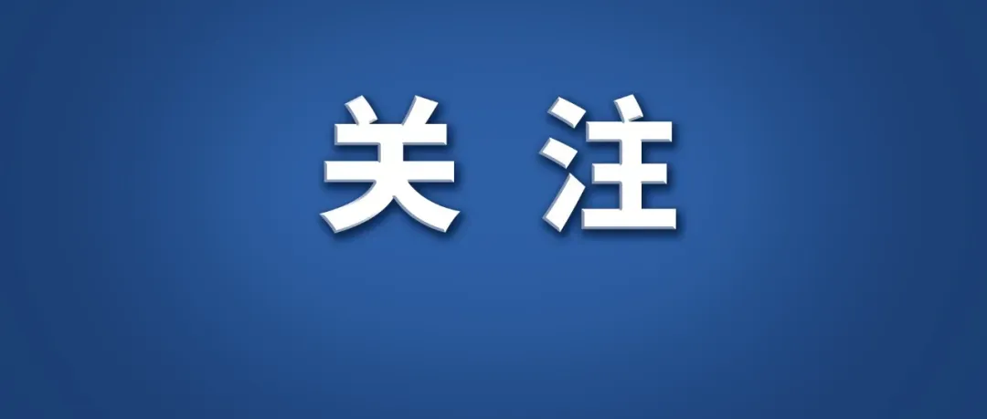 新华网:多地出台中考新方案,怎么看 第1张