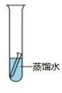 中考化学实验基本操作速记手册2 第48张