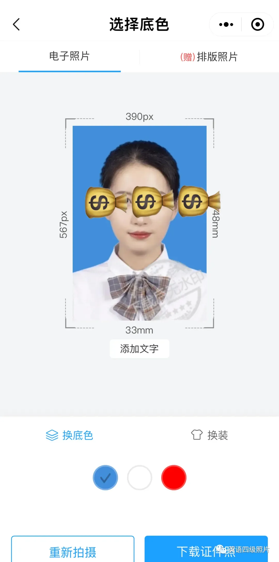 2025 年 12 月四级真题:作文 3 套汇总 + 翻译解析 第5张