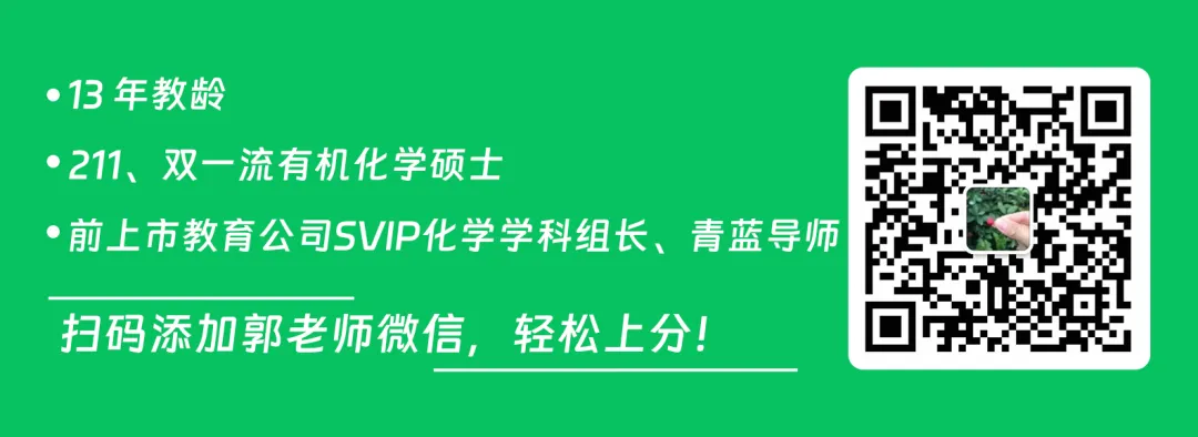 2026年九年级中考第一次化学模拟考试(北京专用)(含答案)-第9张图片-四季读书网 2026年九年级中考第一次化学模拟考试(北京专用)(含答案)-第9张图片-四季读书网