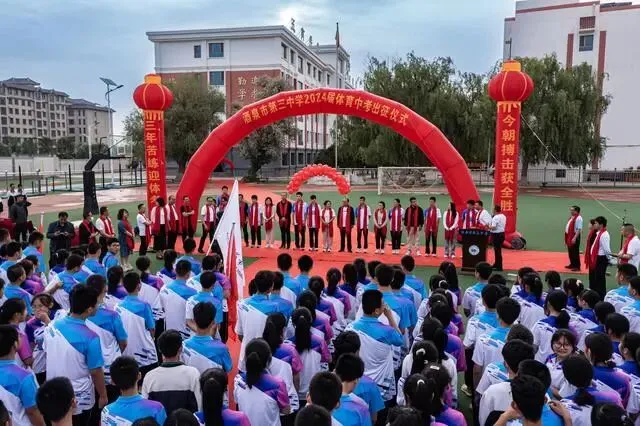 中考体育长跑标准不一:放水还是加压 第2张 中考体育长跑标准不一:放水还是加压 第2张