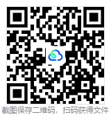 2026年中考物理100个易错知识点-第9张图片-四季读书网