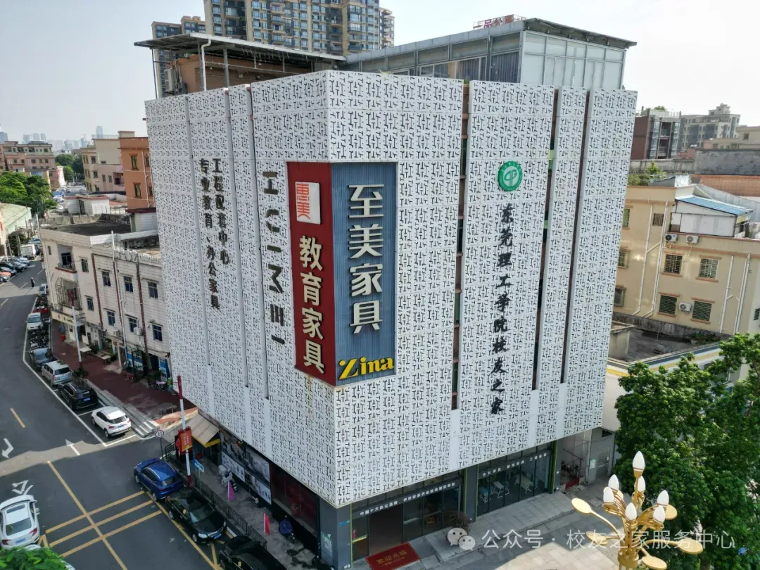 转载 | 东莞2026年中考政策发布!新增5所普高纳入名额分配! 第5张