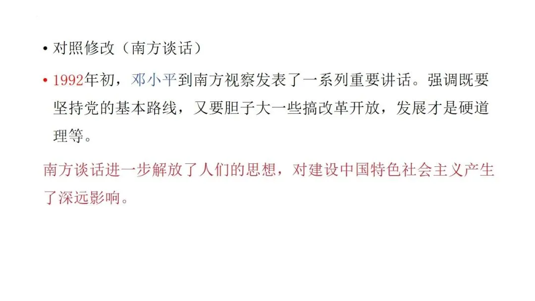 中考冲刺|2026年中考备考经验分享 第40张