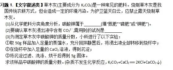 中考一轮专题复习—利用化学反应方程式的综合计算 第6张 中考一轮专题复习—利用化学反应方程式的综合计算 第6张