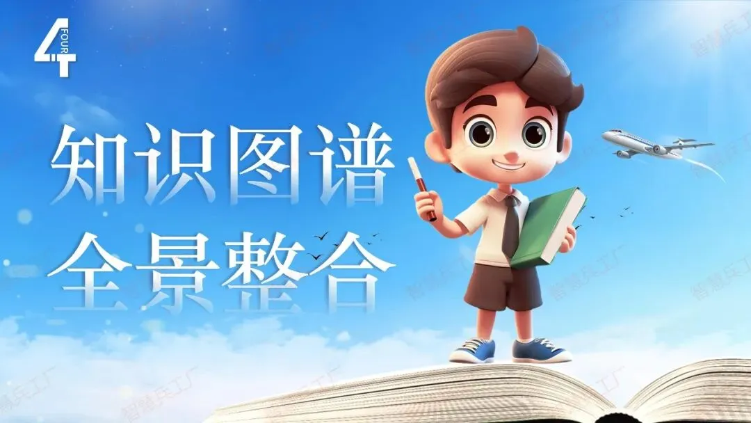初中地理 中考高效培优系列之一轮复习 专题十八中国的自然灾害与环境保护【课件+教案+讲义+习题】 第41张