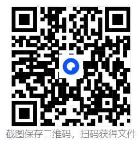 2026中考英语大纲高频词汇表1600个PDF电子版,共40页(含单词音频+默写本)免费下载 第1张