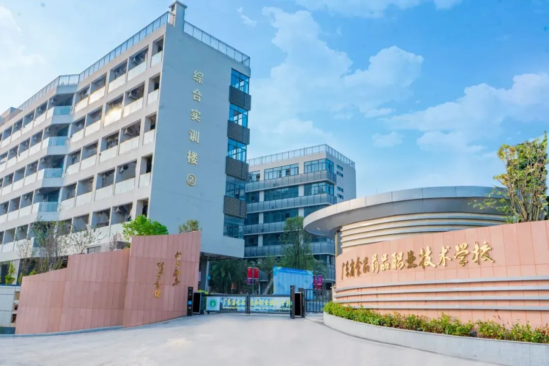 26年广东中考必看:广州最优质的中职学校Top10;怎么报名入学?学校的王牌专业是什么?点击查看! 第25张 26年广东中考必看:广州最优质的中职学校Top10;怎么报名入学?学校的王牌专业是什么?点击查看! 第25张